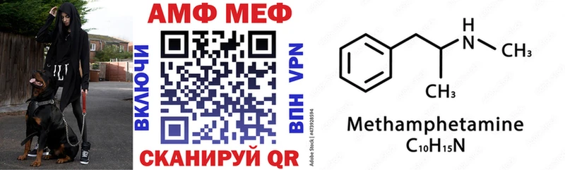 Купить Великий Устюг АМФЕТАМИН 98%