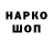 КЕТАМИН VHQ Common, Man