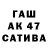 Alfa_PVP СК TheFraterSaturni