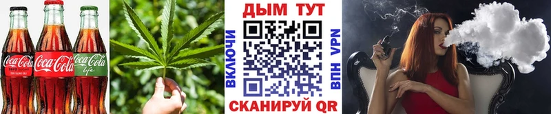 Купить закладки  Великий Устюг  Печенье с ТГК марихуана 
