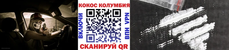 Купить где  Великий Устюг  КОКАИН 98% 