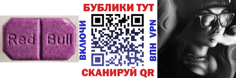 Экстази диски  Купить где  Великий Устюг 