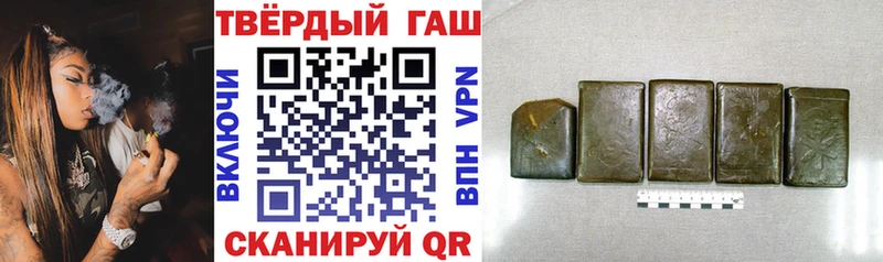 ГАШИШ хэш  Купить закладки  Великий Устюг 
