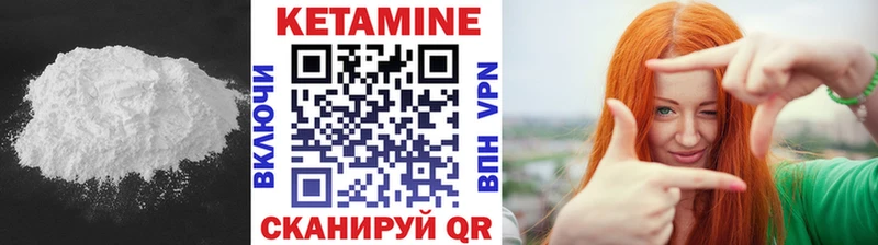 Кетамин ketamine  Купить где  Великий Устюг 