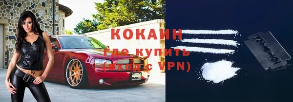 кокаин премиум Беломорск