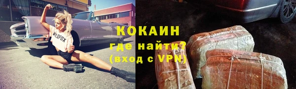 мяу мяу кристалл Белоозёрский