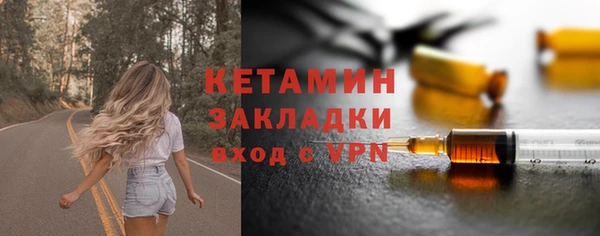 кокаин премиум Беломорск