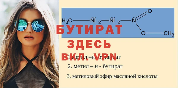мяу мяу кристалл Белоозёрский
