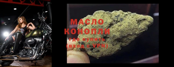 кокаин премиум Беломорск