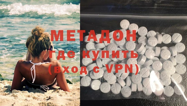 кокаин премиум Беломорск
