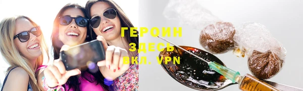 кокаин премиум Беломорск