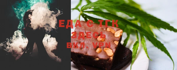 мяу мяу кристалл Белоозёрский