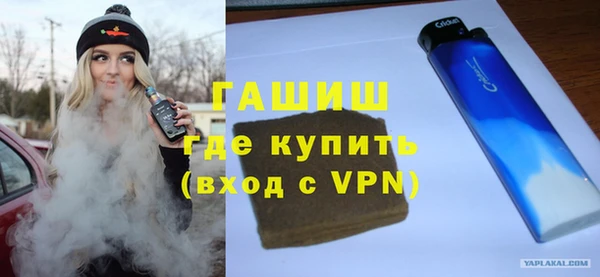 мяу мяу кристалл Белоозёрский
