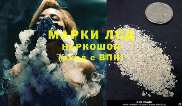мяу мяу кристалл Белоозёрский