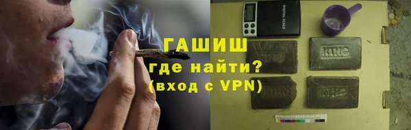 мяу мяу кристалл Белоозёрский