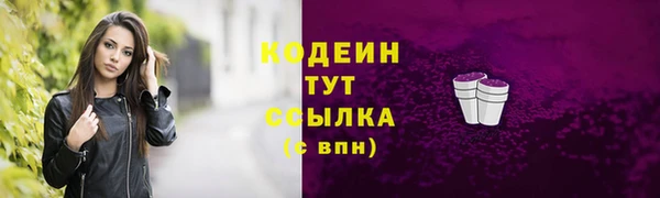 мяу мяу кристалл Белоозёрский