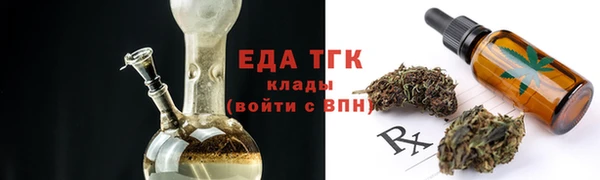 мяу мяу кристалл Белоозёрский