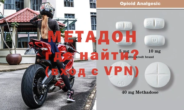 мяу мяу кристалл Белоозёрский