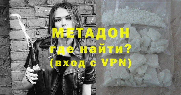 мяу мяу кристалл Белоозёрский