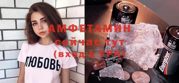кокаин премиум Беломорск