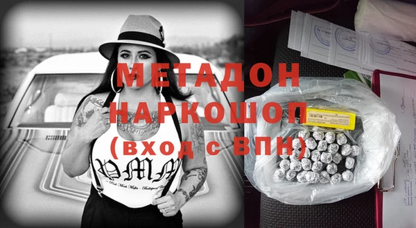 мяу мяу кристалл Белоозёрский