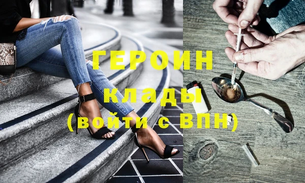 ПСИЛОЦИБИНОВЫЕ ГРИБЫ Белокуриха