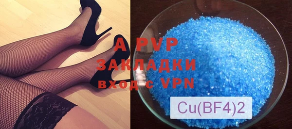 мяу мяу кристалл Белоозёрский