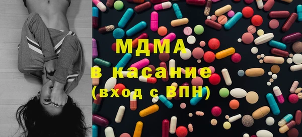 кокаин премиум Беломорск