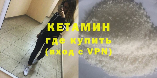 мяу мяу кристалл Белоозёрский