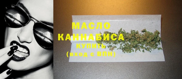 мяу мяу кристалл Белоозёрский