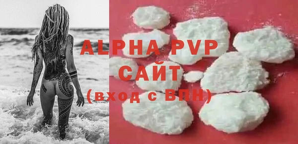 кокаин премиум Беломорск