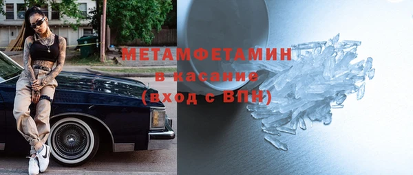 кокаин премиум Беломорск