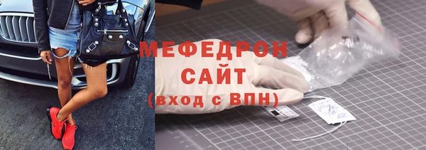 кокаин премиум Беломорск