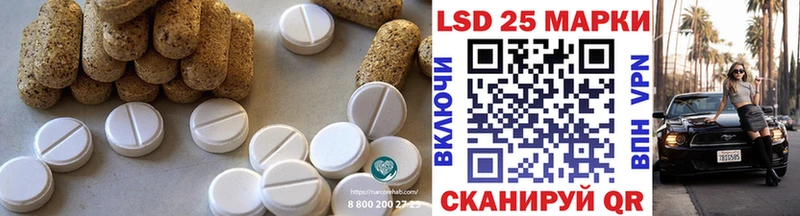 LSD-25 экстази кислота  Купить  Великий Устюг 