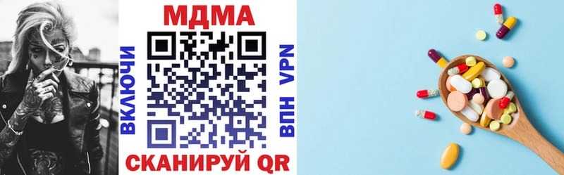 Купить  Великий Устюг  МДМА кристаллы 