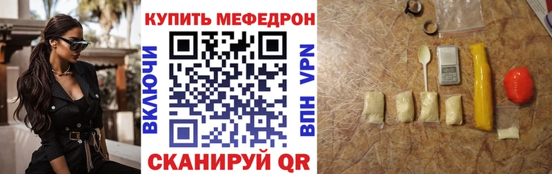 Купить где  Великий Устюг  МЯУ-МЯУ VHQ 