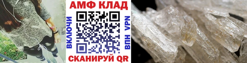 Купить где  Великий Устюг  Метамфетамин кристалл 