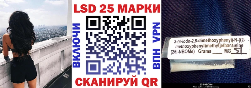 Купить закладки  Великий Устюг  Марки 25I-NBOMe 1500мкг 